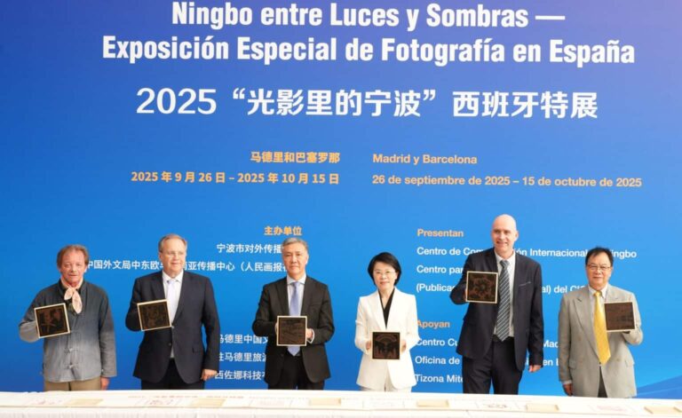 Centro Cultural Chino presenta 'Ningbo entreluces y sombras - Exposición especial de fotografía en España'