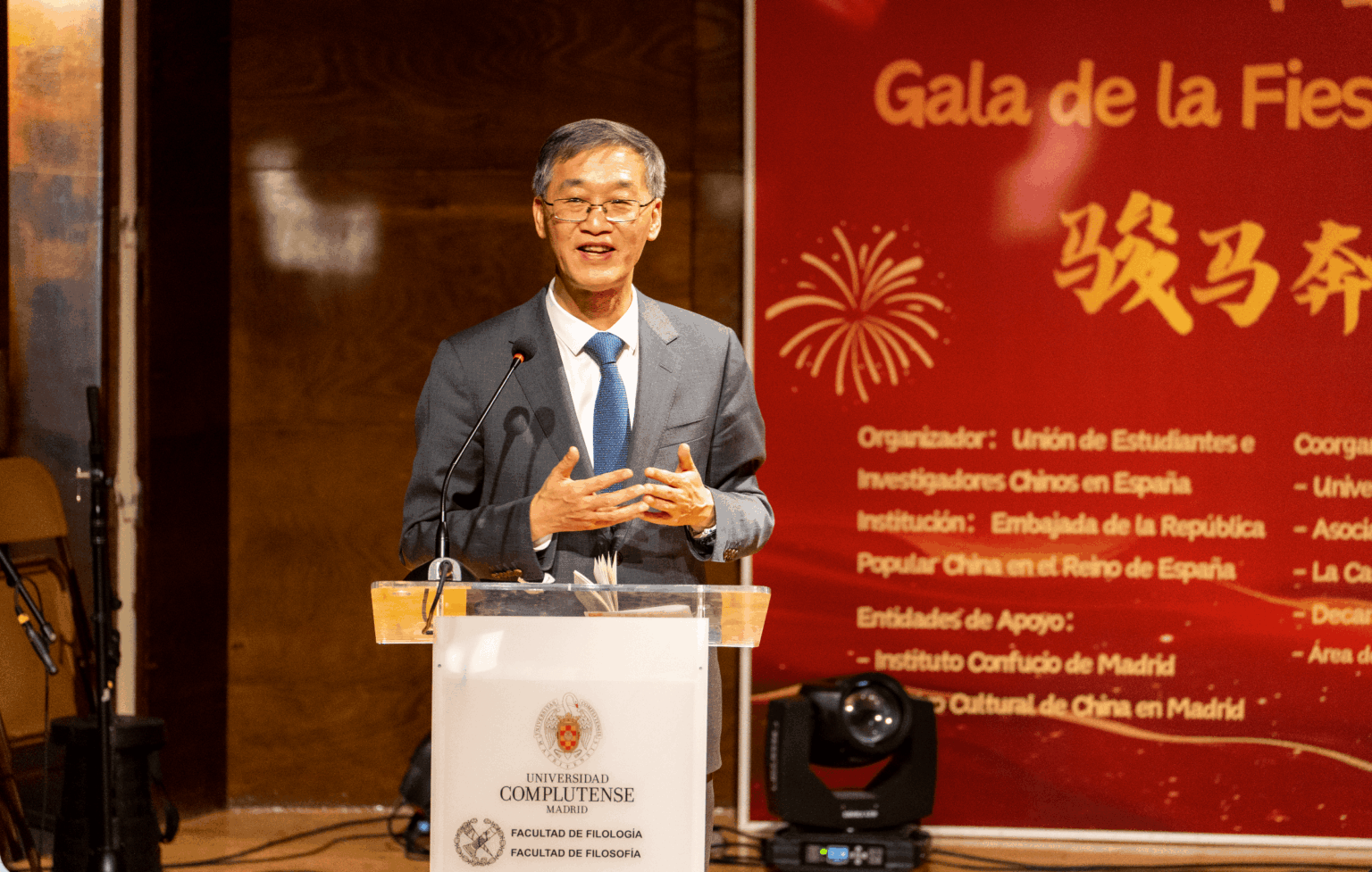 La Gala del Año Nuevo Chino 2026 reúne a la comunidad de estudiantes china en la UCM